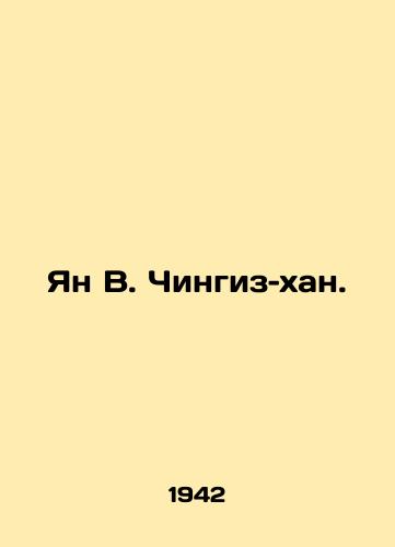 Jan V. Genghis Khan. In Russian /Yan V. Chingiz...